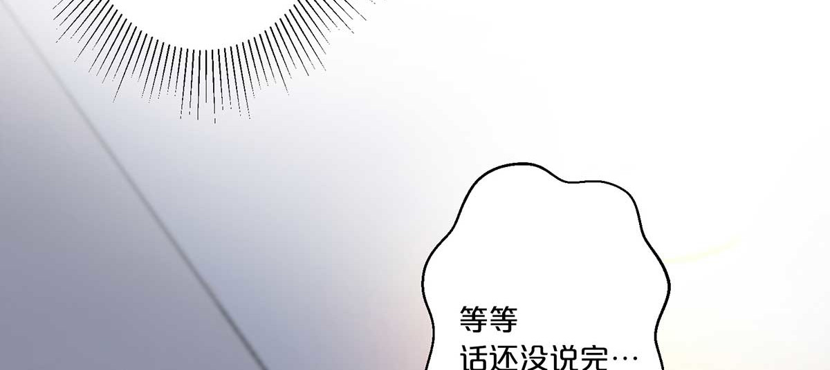 第5话 第 19 页