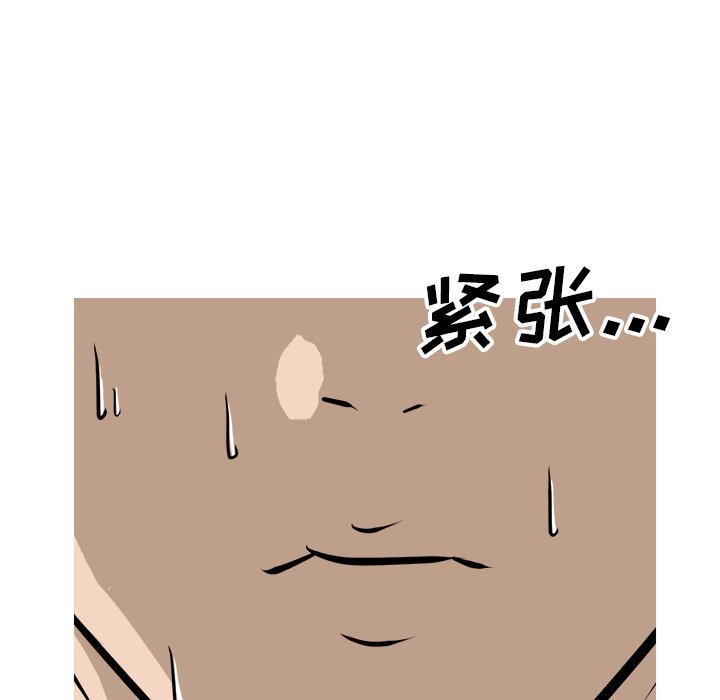 第92话 第 132 页