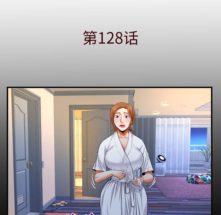 第128话 第 5 页