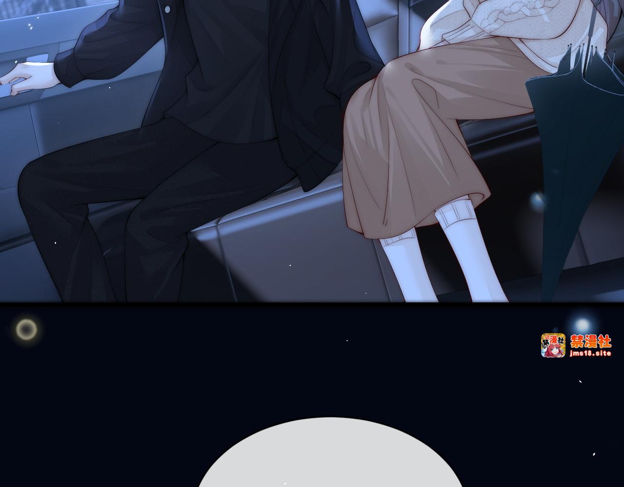 第31话 追定你了 第 87 页