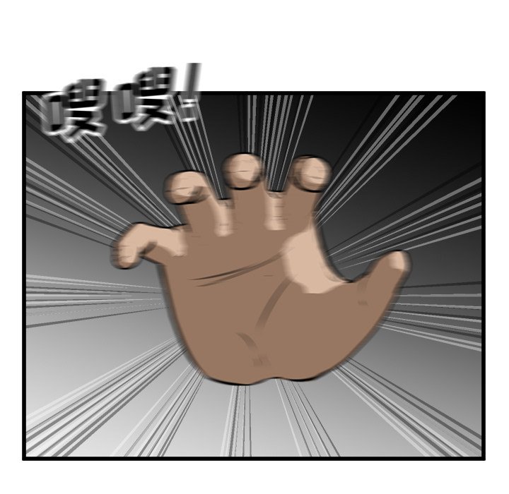 第69话 第 108 页