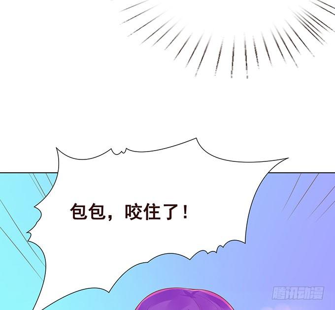 萌宠当自怂 第 28 页