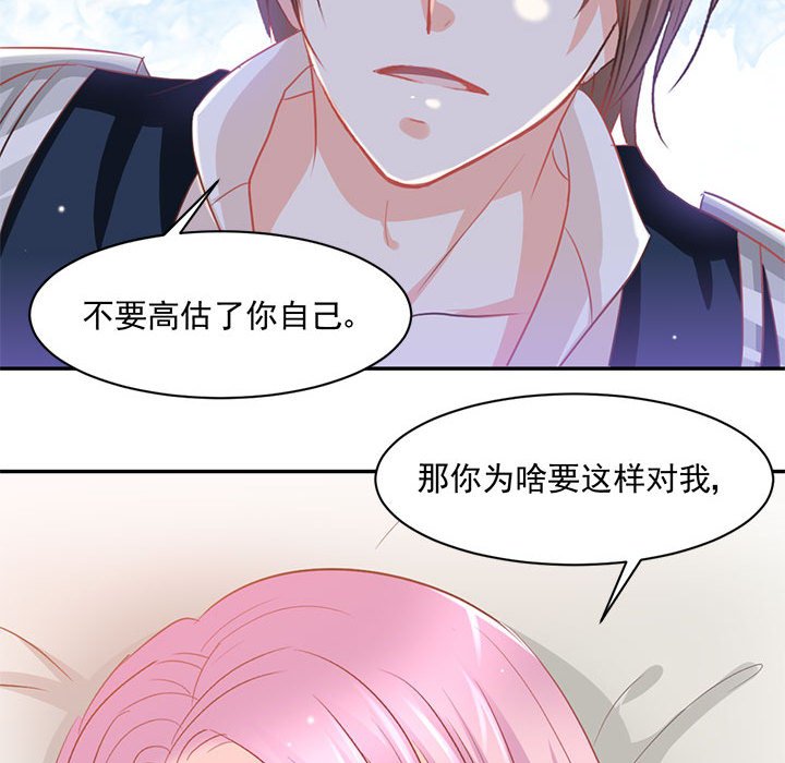 第13话 第 49 页