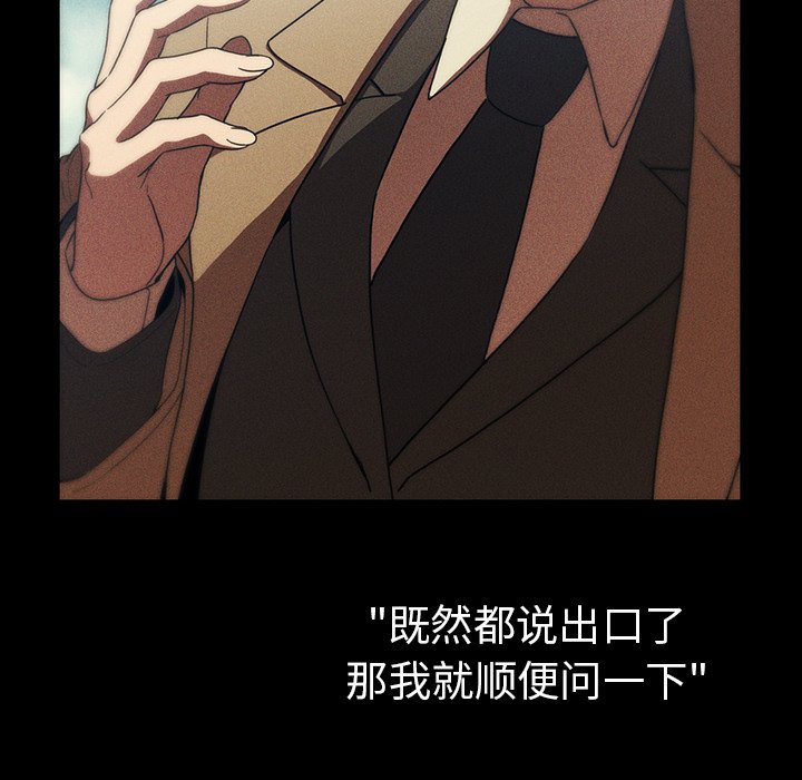 第47话 第 126 页