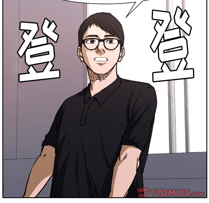 第84话 第 116 页