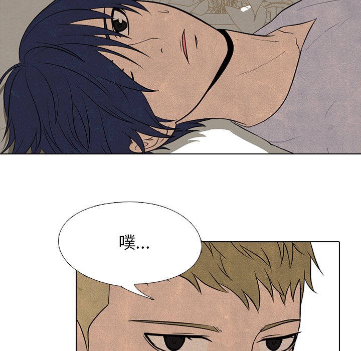 第100话 第 28 页