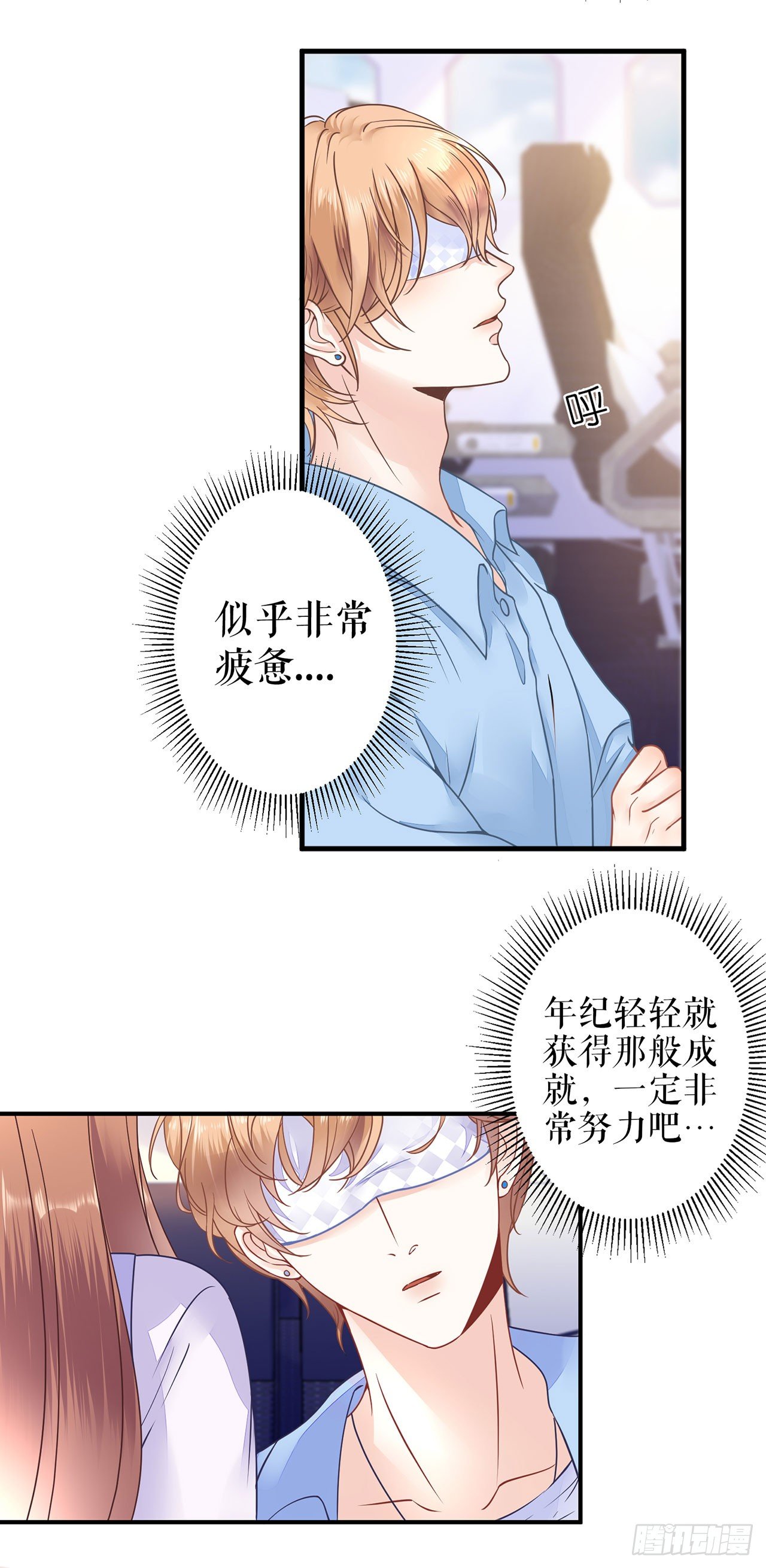 Nick 第 17 页