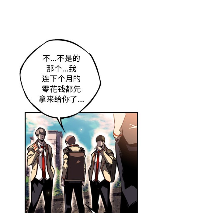第29话 第 22 页