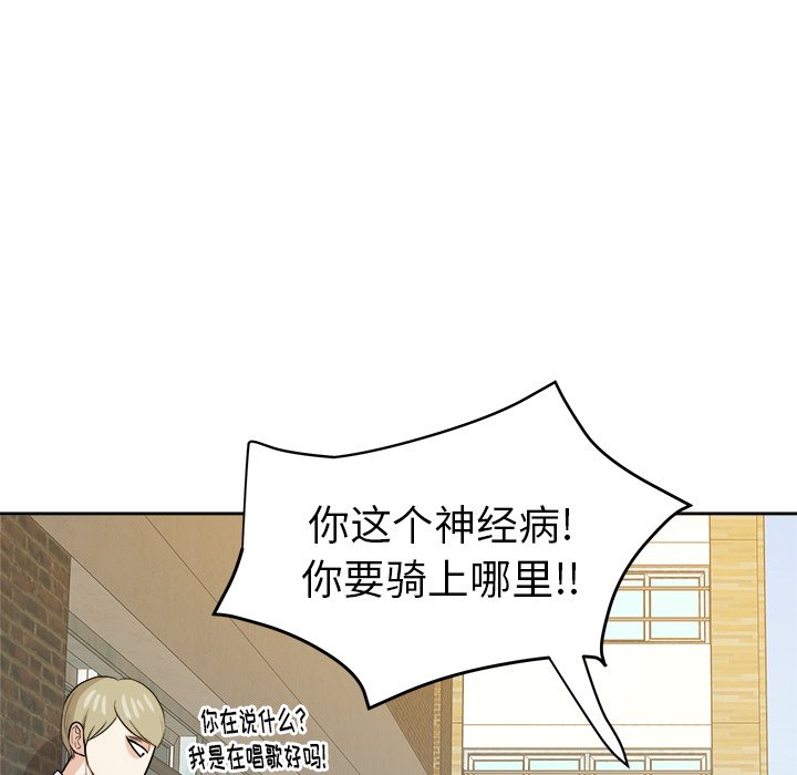 第31话 第 51 页