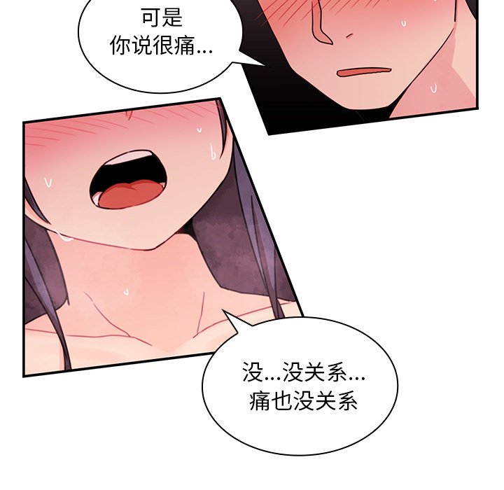 第10话 第 28 页