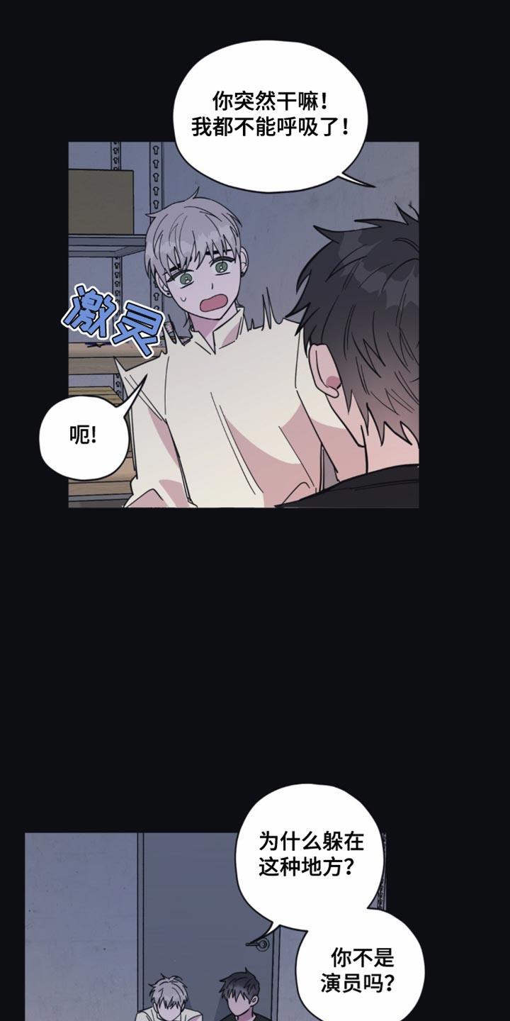 第22话 逃避 第 19 页