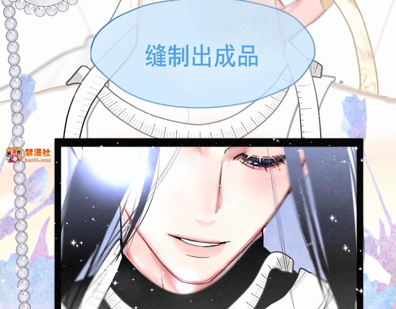 完结篇（下） 第 85 页
