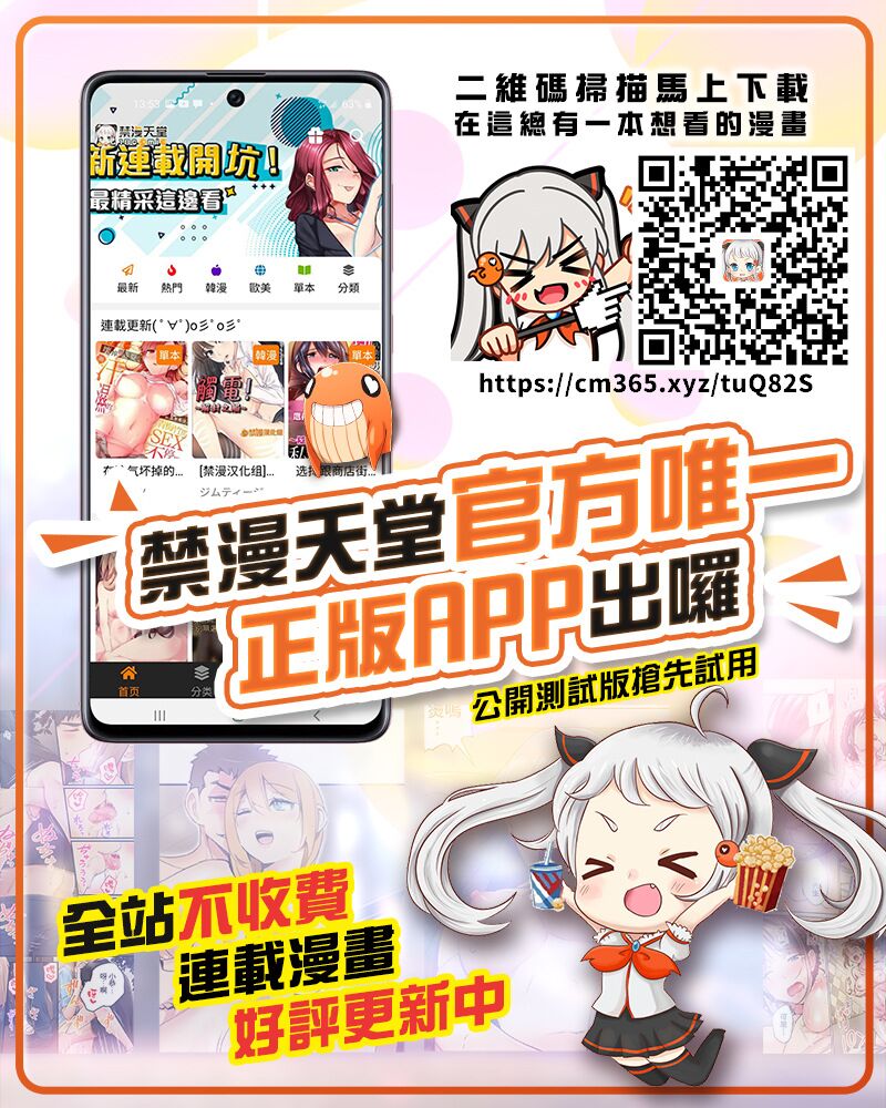 第1话 第 30 页