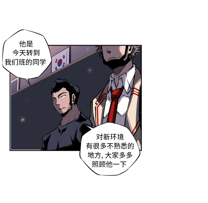 第12话 第 36 页