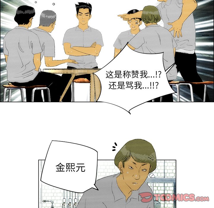 第35话 第 18 页