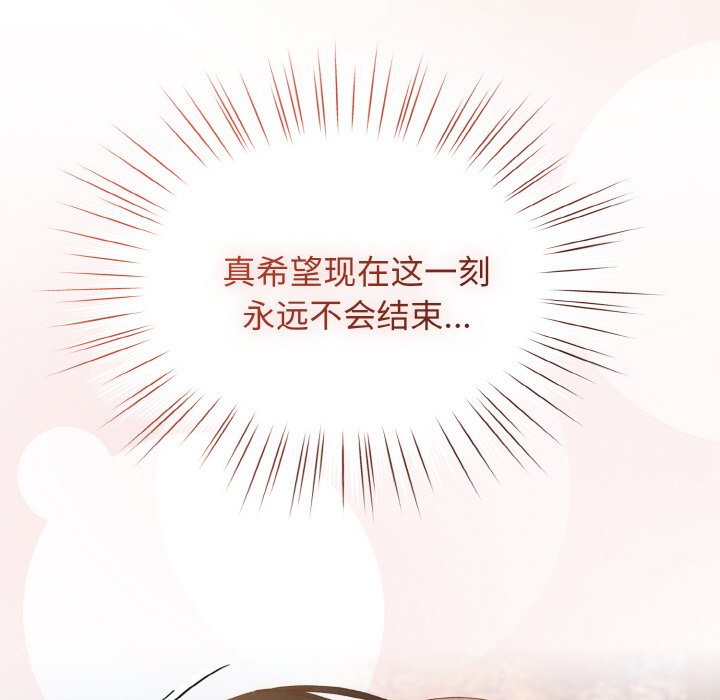 第37话 第 146 页