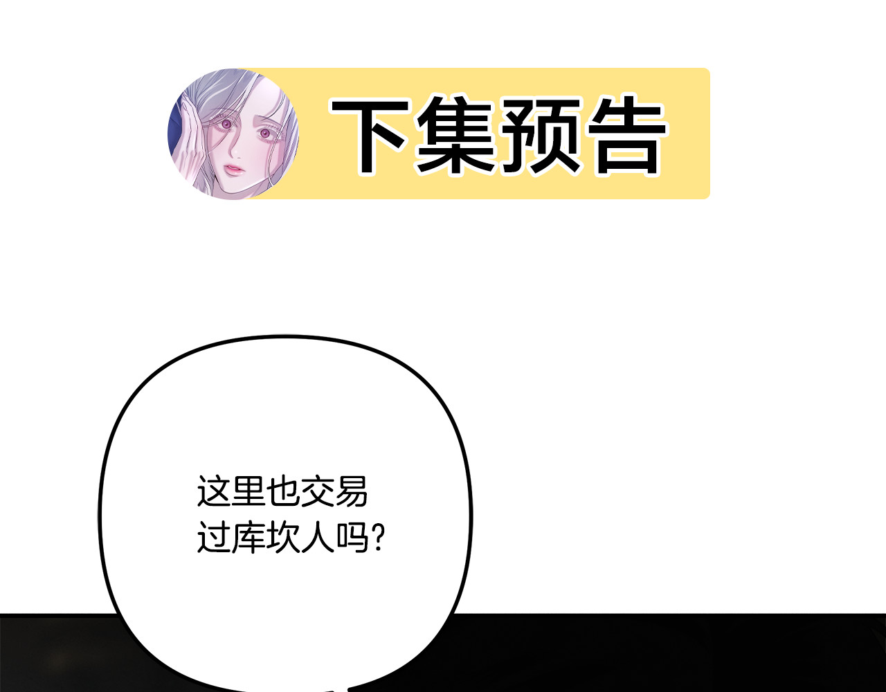 第29话 无法克制 第 226 页