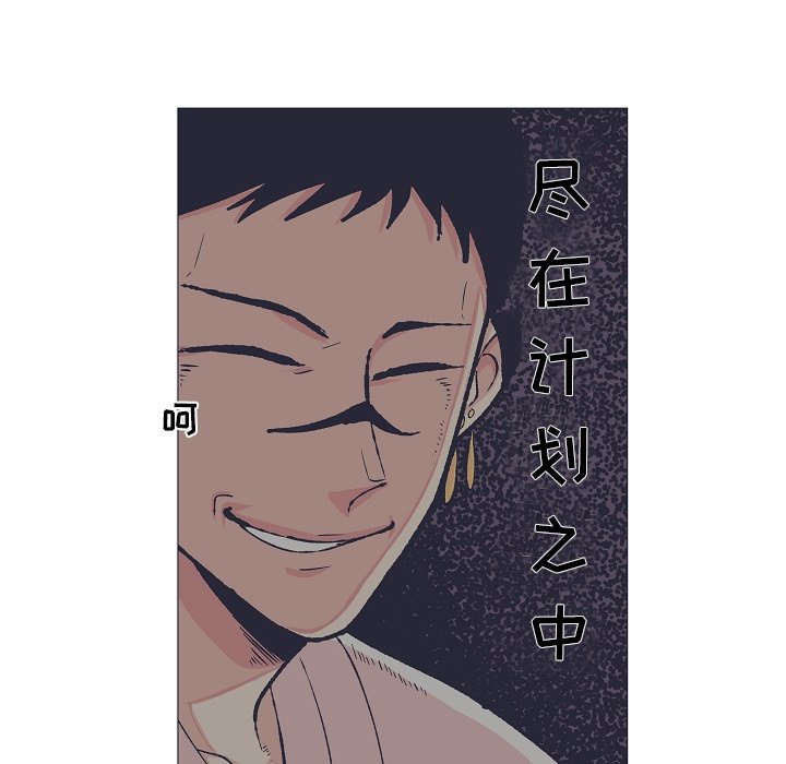 第9话 第 79 页