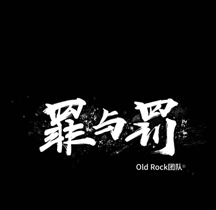 第38话 第 25 页
