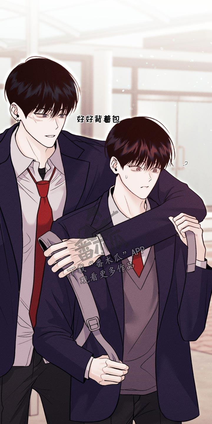 第25话 不记得 第 30 页
