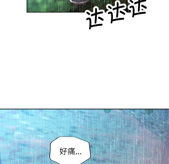 第24话 第 130 页