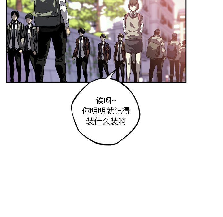第169话 第 41 页