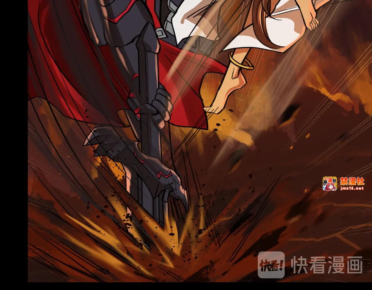 第35话 孙悟空登场 第 61 页