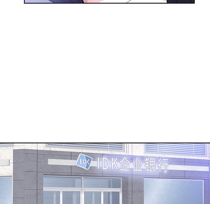 第42话 第 39 页