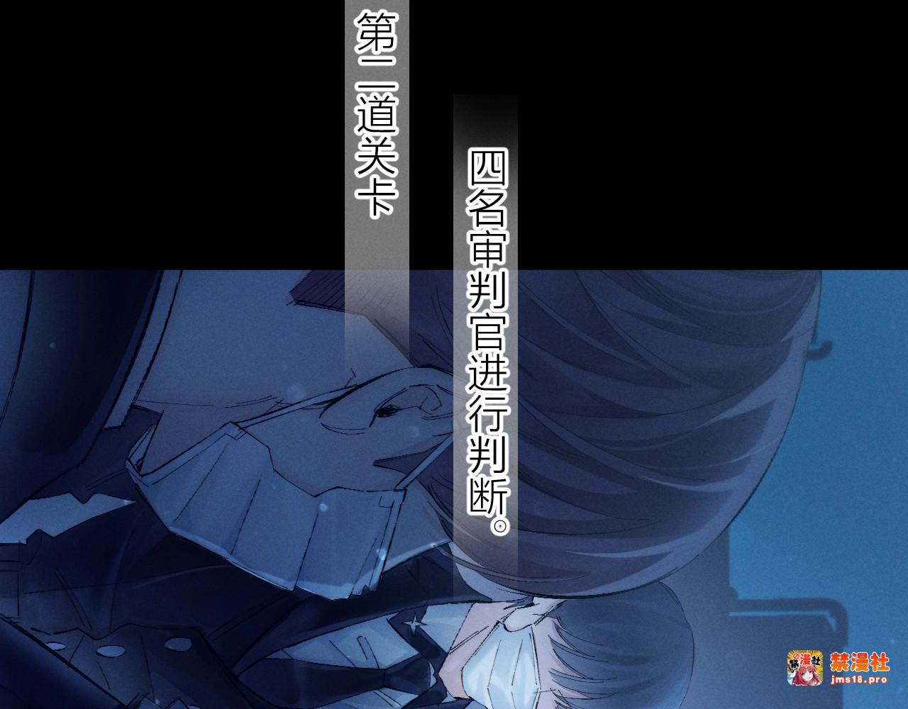 第36话 第四次 第 37 页