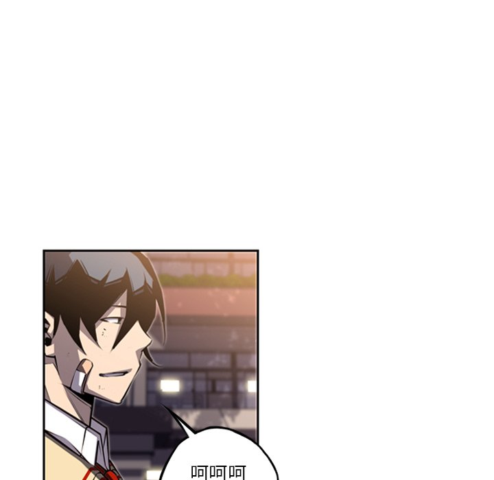 第45话 第 43 页