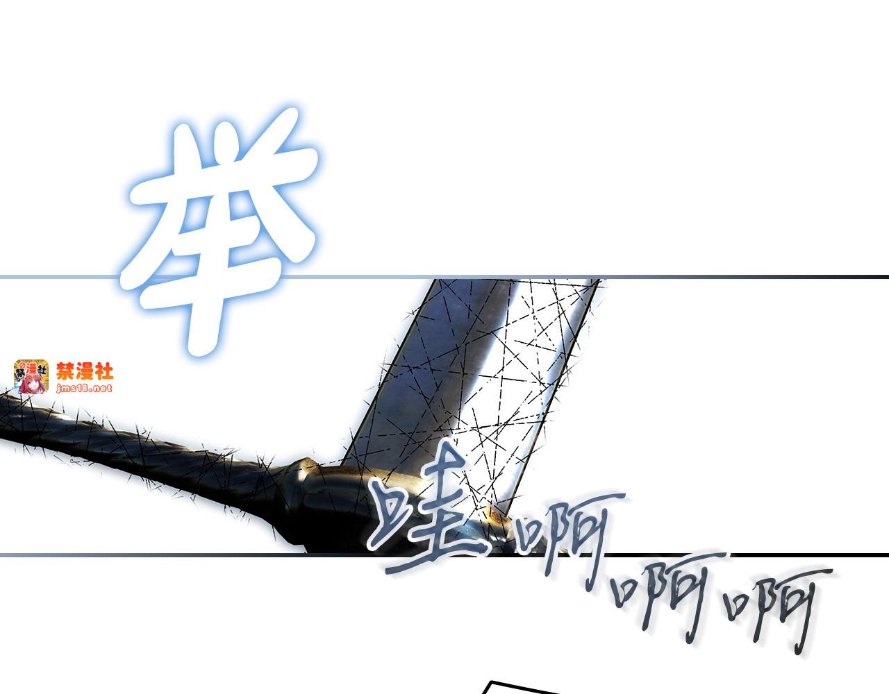 番外14 带他离开这里 第 213 页
