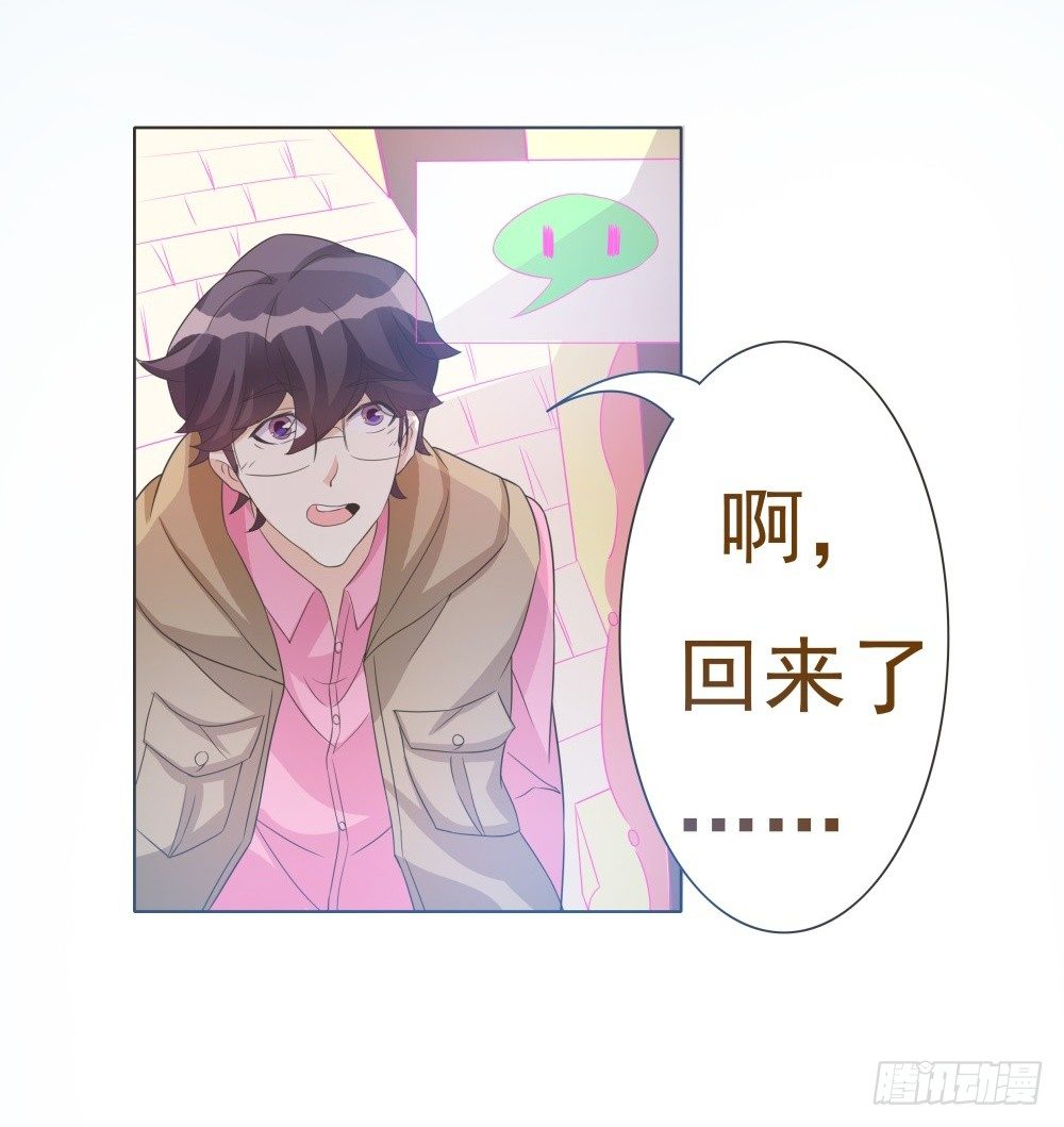 第34话 第 18 页