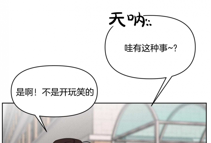 第20话 你不要讨厌我 第 41 页