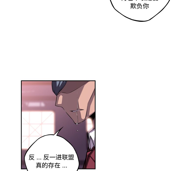 第107话 第 60 页