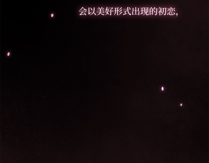 第74话 我怎么会对你 第 283 页