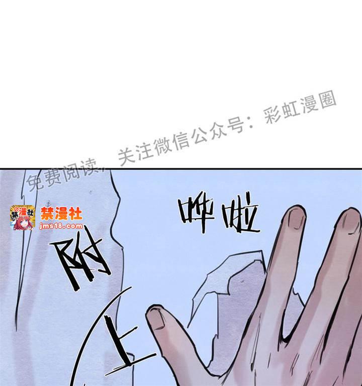 第3话 第 5 页