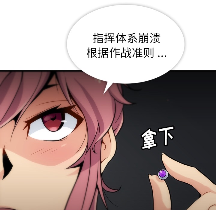 第1话 第 149 页