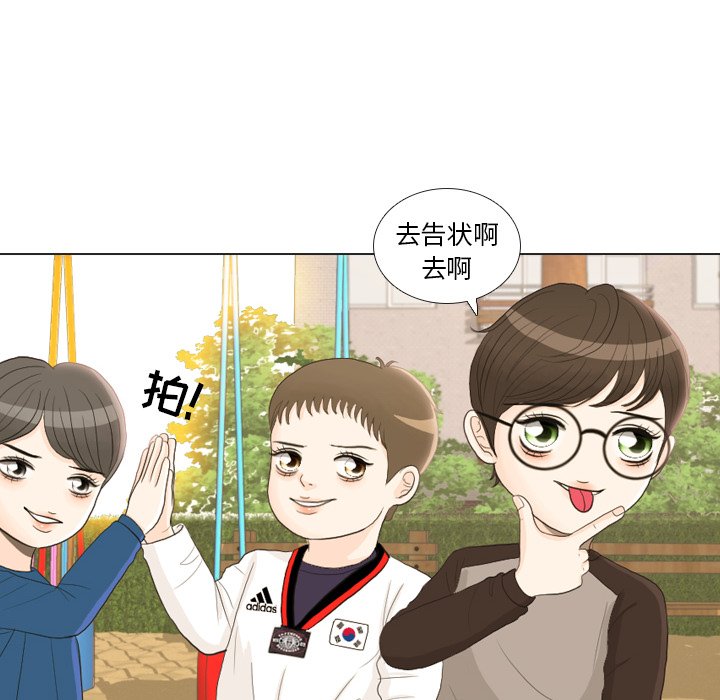 第22话 第 19 页