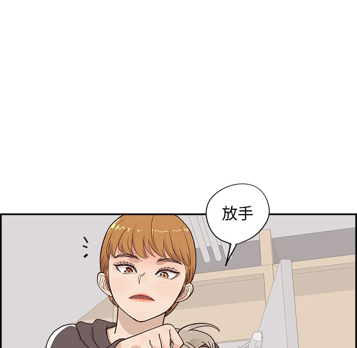 第96话 第 34 页