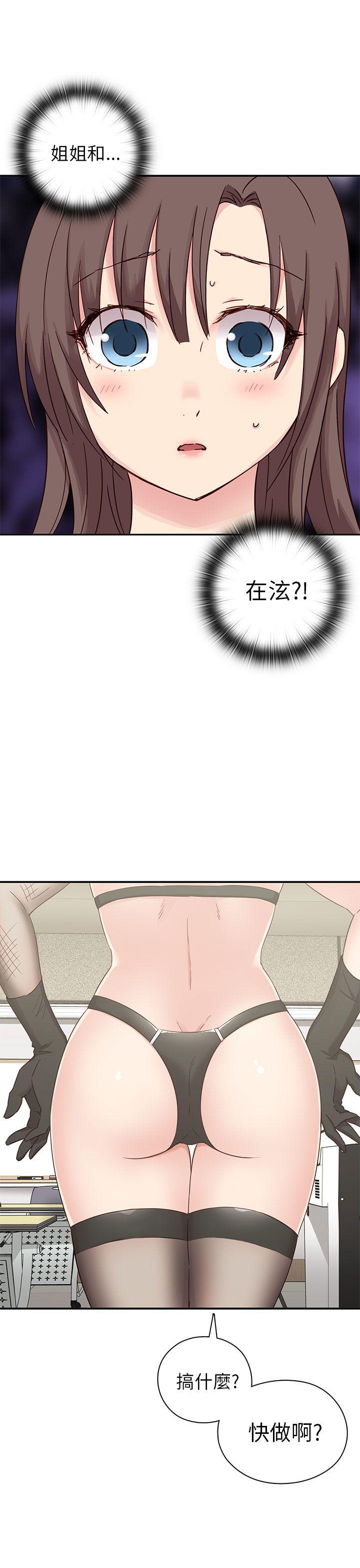 第24话 第 40 页