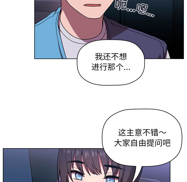 第5话 第 40 页