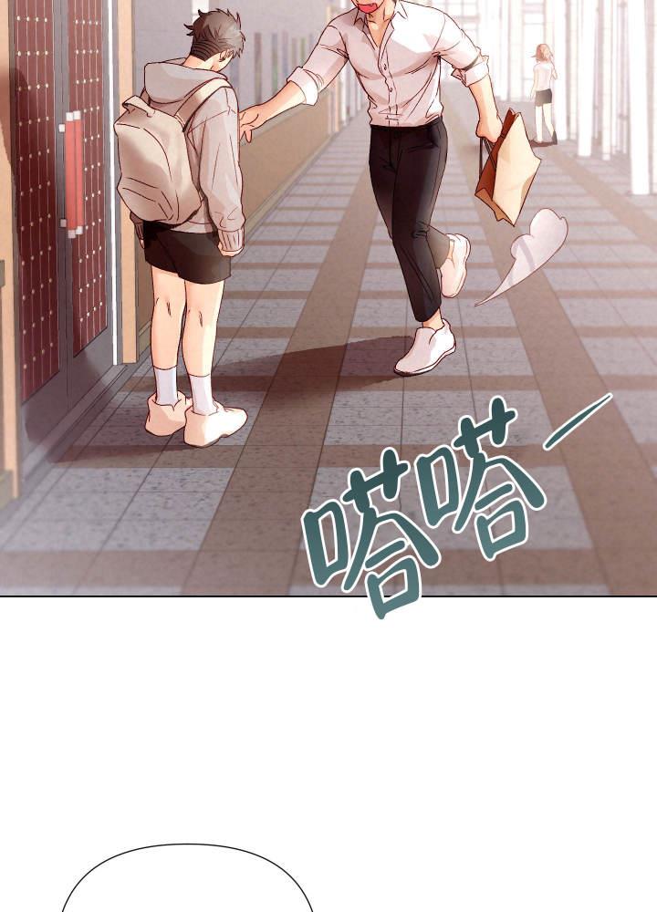 第5话 威胁 第 27 页
