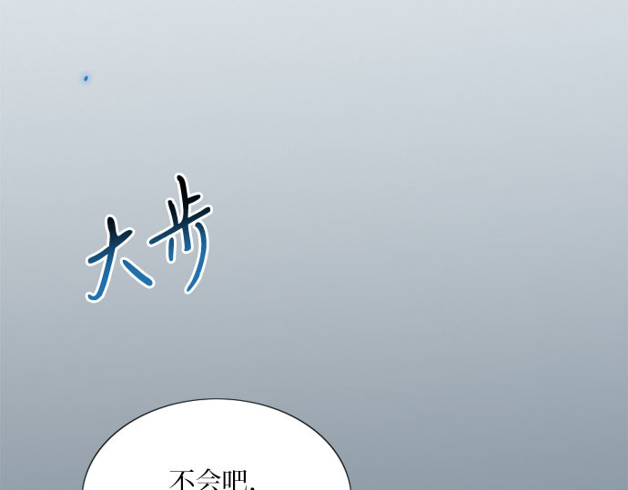 第31话 不行，脱下来 第 184 页