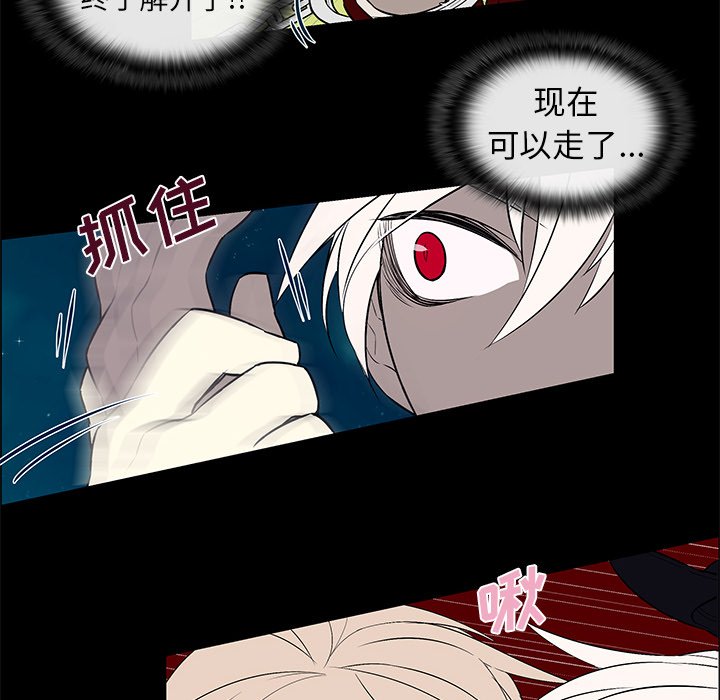 第10话 第 24 页