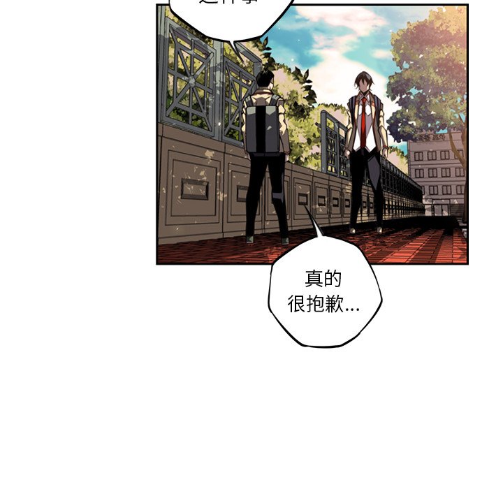 第29话 第 82 页