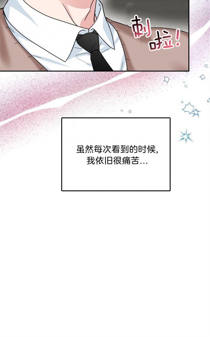 49话 第 25 页