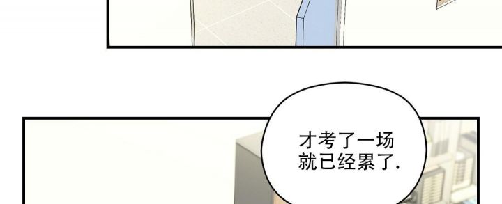 第36话 不能后悔 第 57 页