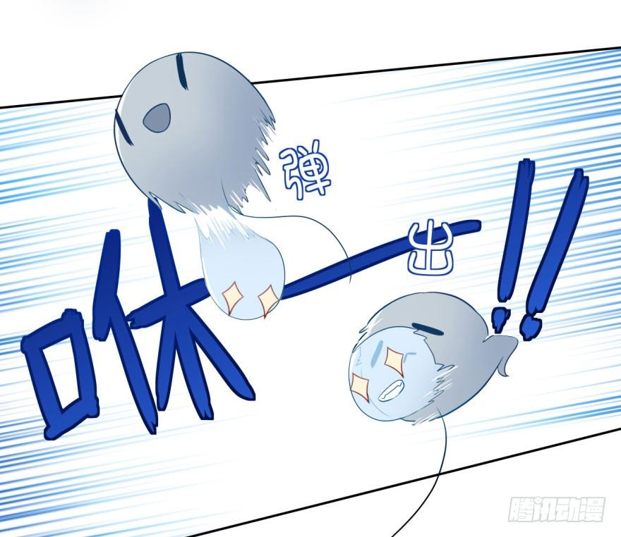 15 贤妻良父？ 第 16 页