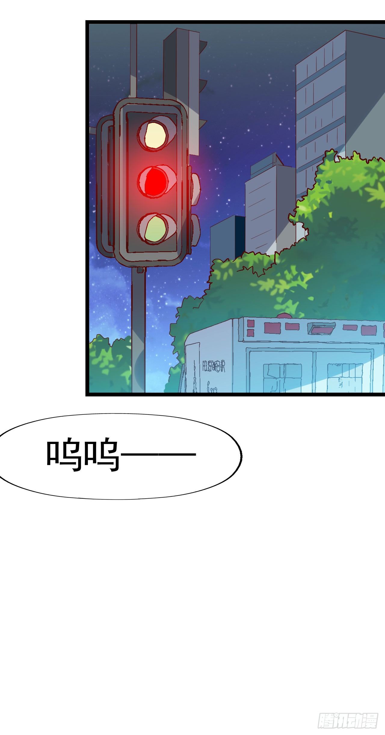 第116话 拜见恩人！ 第 11 页