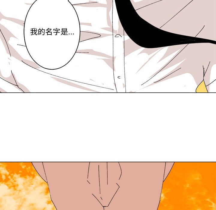第50话 第 109 页